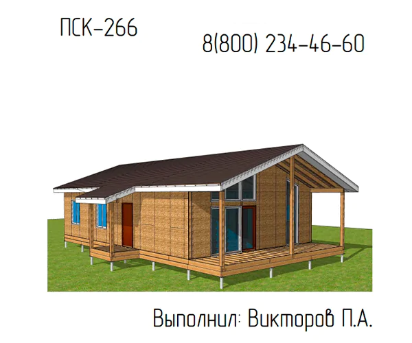 Кондопога ПСК 266